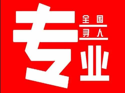 右玉侦探调查如何找到可靠的调查公司